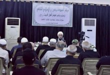 ندوة فكرية
