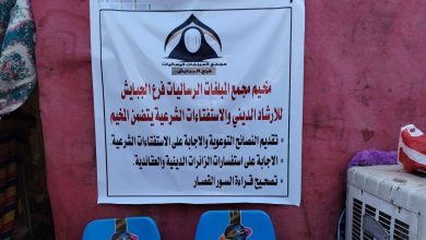 المواكب الحسينية