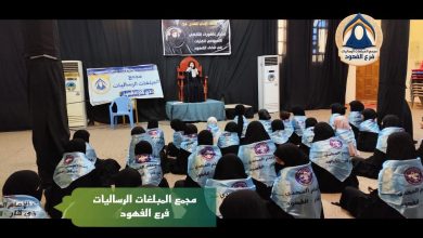 رساليات الفهود يُقمن مجلسًا لكشافة الإمام المهدي في ذكرى استشهاد الإمام زين العابدين