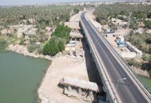 الشرطة النهرية