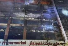 الكوت