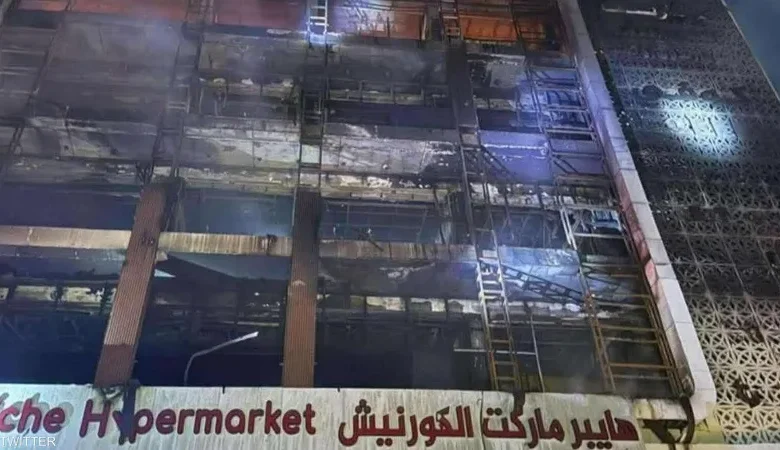 الكوت