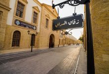 شارع الرشيد