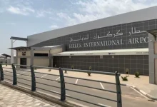 مطار كركوك