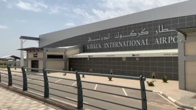 مطار كركوك