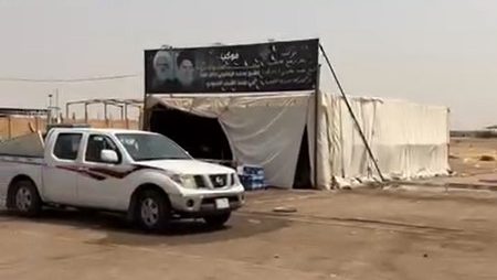 موكب