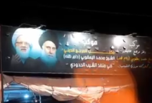 المرجع اليعقوبي في منفذ الشيب يستمر