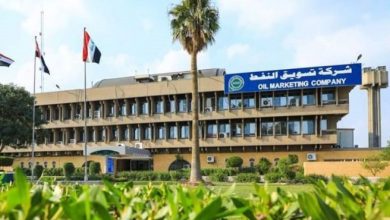 النفط