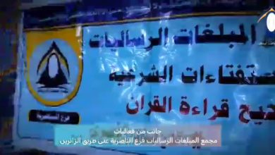 رساليات ذي قار يعلن اختتام خدمتهن التبليغية على طريق زائري الأربعين