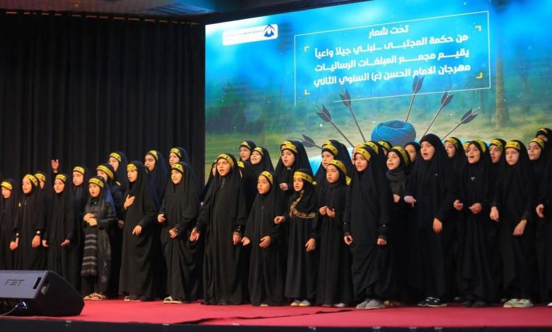 ومهرجان