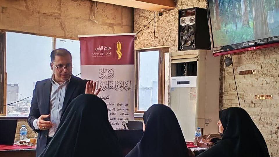 دورة تطويرية