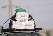 مسيرة ولائية