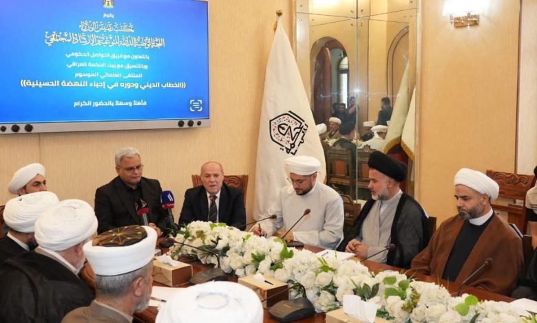 السيد العلاق