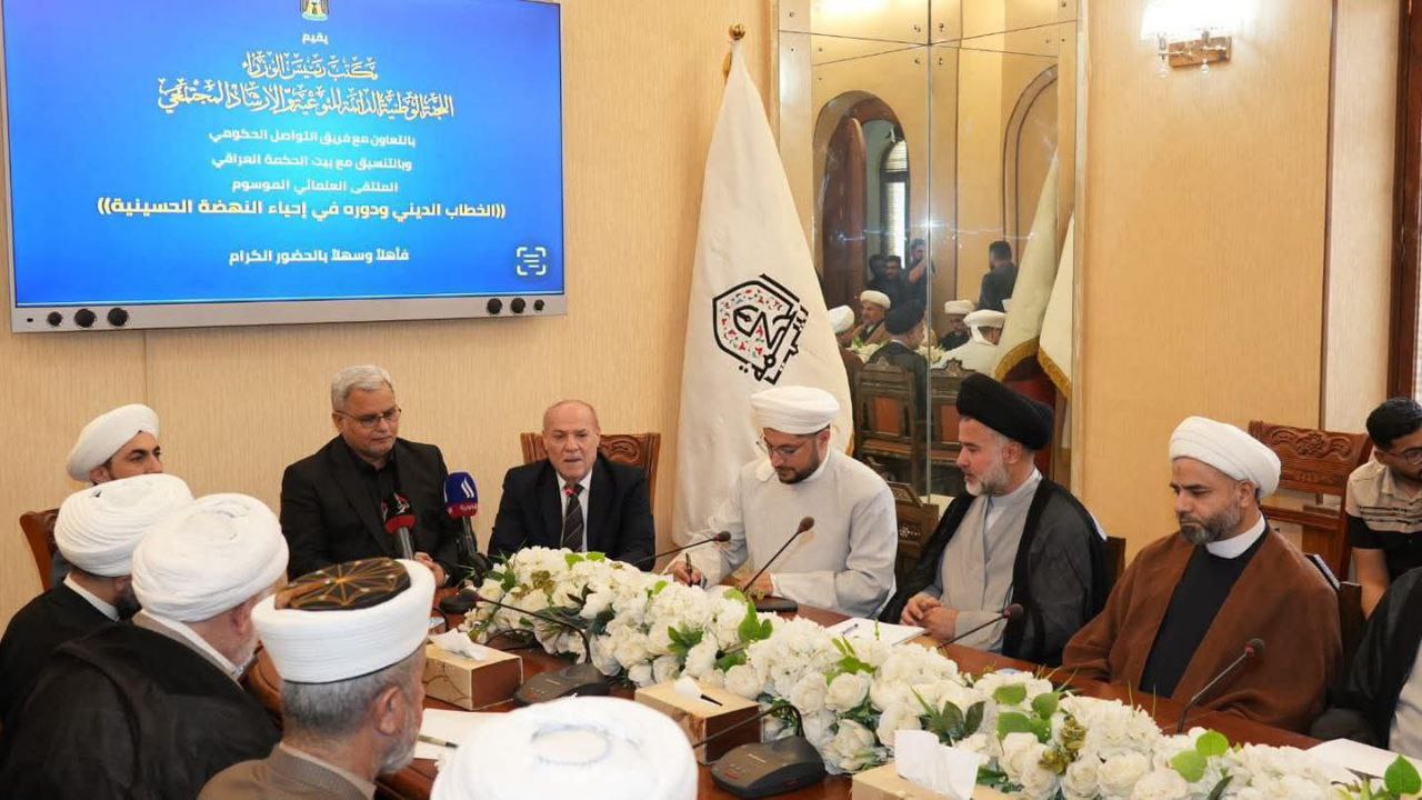 السيد العلاق