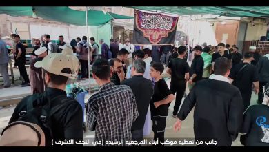 موكب أبناء المرجعية في النجف الأشرَف يواصل تقديم الخدمات لزائري الإمام الحسين (ع)