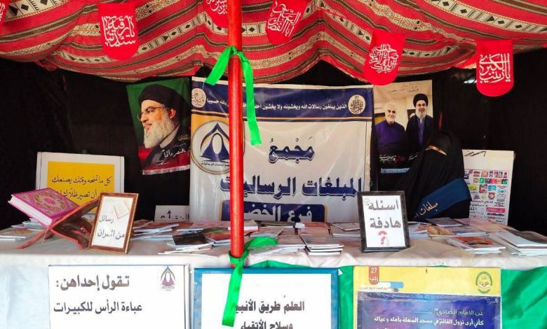 خدمة
