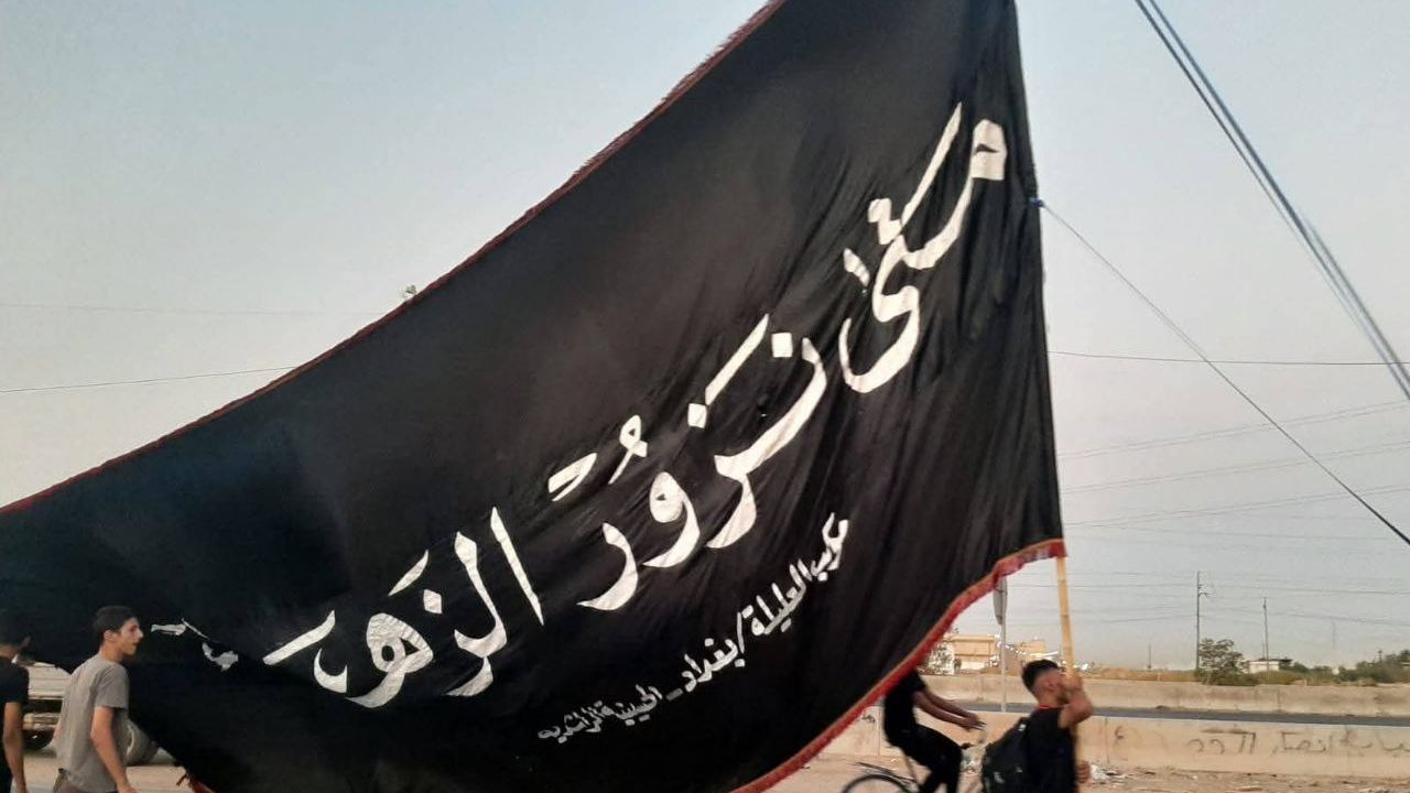 والتبليغية