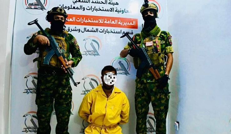 الحشد