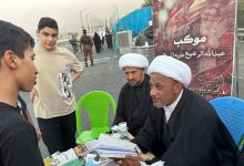 مواكب التبليغ