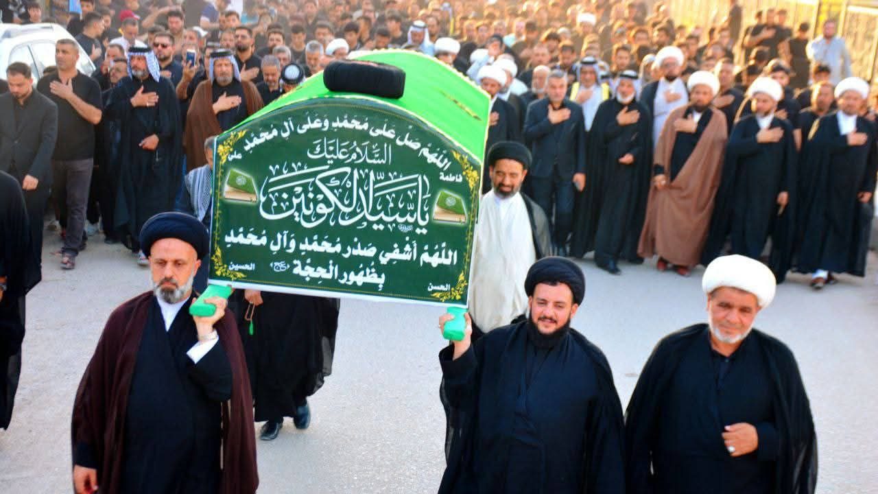 التشييع