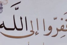 كتاب
