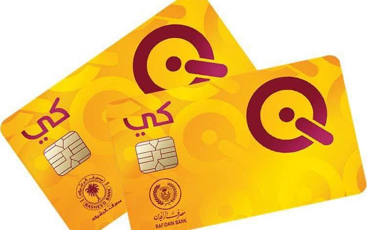 الشيخ الفريجي