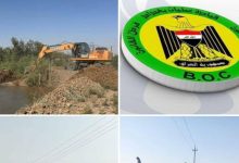 بحيرة أسماك
