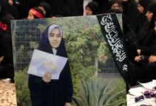 ذكرى استشهاد