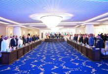 المؤتمر العشرين