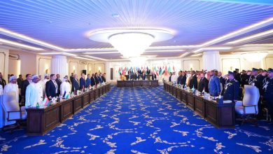 المؤتمر العشرين