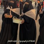 برعاية كشافة الإمام المهدي (عج) وبالتعاون مع مجمع مبلغات الكوت تنظيم مخيم كشفي مخصص لخدمة الزائرين