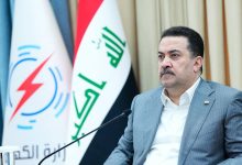 وزارة الكهرباء