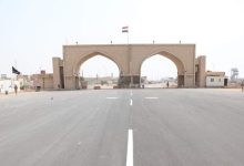منفذ الشيب