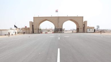 منفذ الشيب