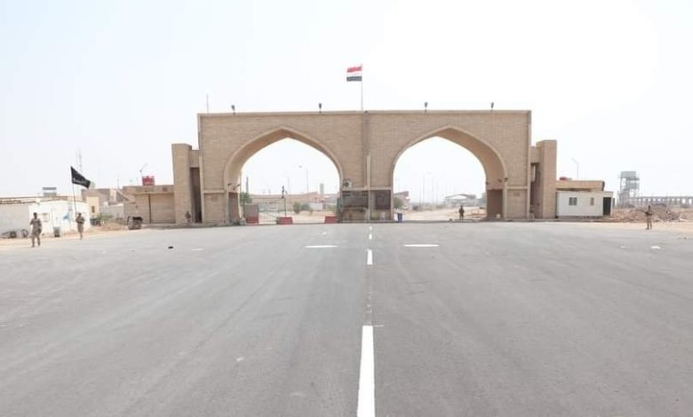 منفذ الشيب
