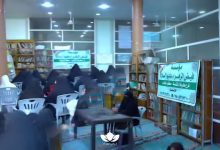 اشبال مؤسسة فيض زهراء كربلاء المقدّسة يحيون ذكرى استشهاد النبي الأعظم (ص)