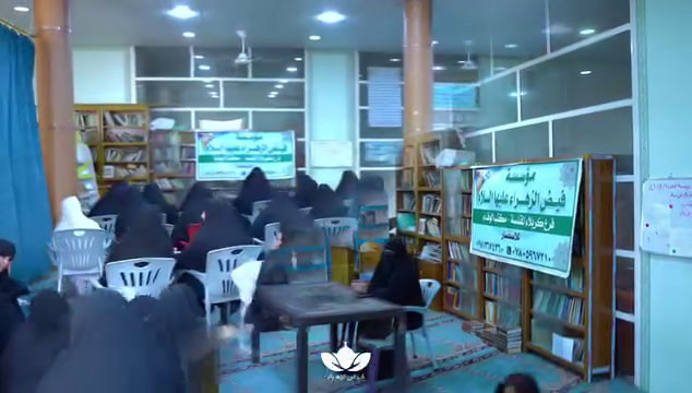 اشبال مؤسسة فيض زهراء كربلاء المقدّسة يحيون ذكرى استشهاد النبي الأعظم (ص)