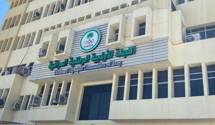 الأولمبية الدولية