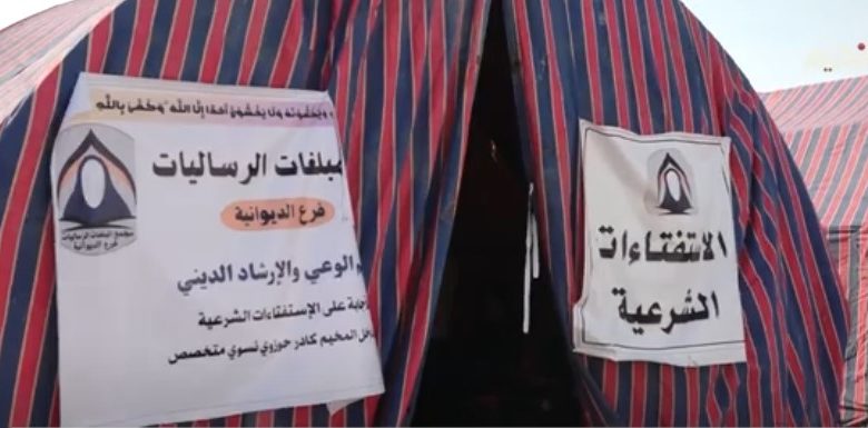 الزائرات