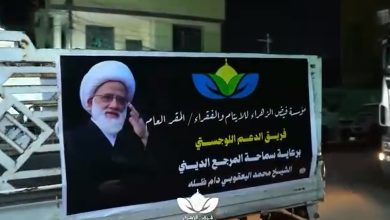 الخدمات