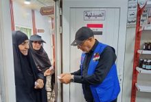 الزيارة الأربعينية