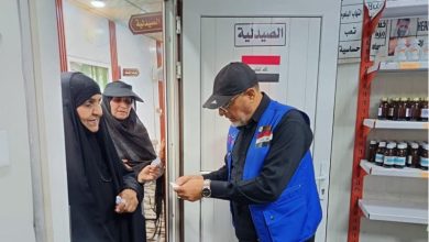 الزيارة الأربعينية
