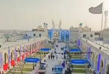 موكب الراية