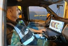 مفارز