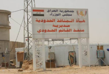 منفذ القائم