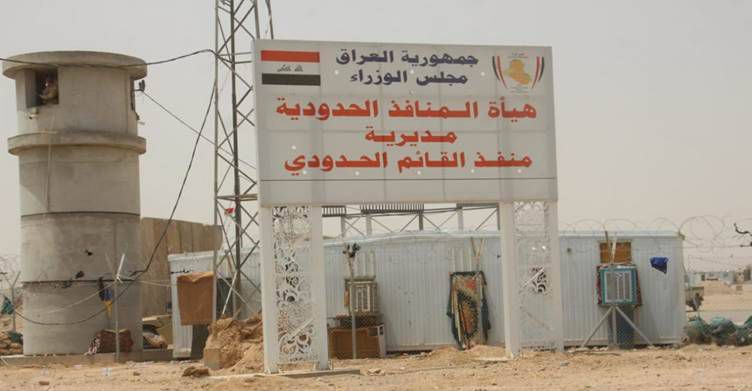 منفذ القائم