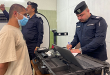 الداخلية