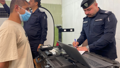 الداخلية