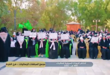 حفل بهيج