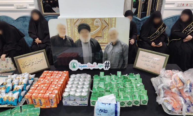 مجلس عزاء